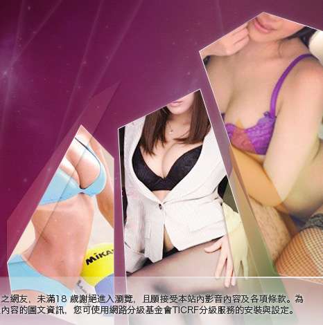 做愛偷拍影片大胸部美女圖