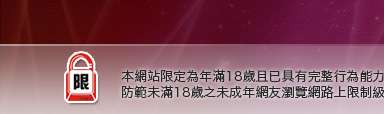 做愛偷拍影片本網站限定年滿18歲方可瀏覽
